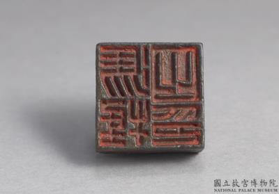 图片[2]-Bronze seal cast with “Feng di zhi yin”, Eastern Han dynasty (25-220)-China Archive